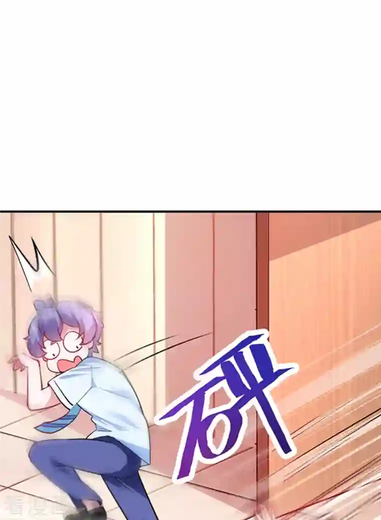 天降萌宝小熊猫：萌妃来袭现代篇3 是你逼我的！