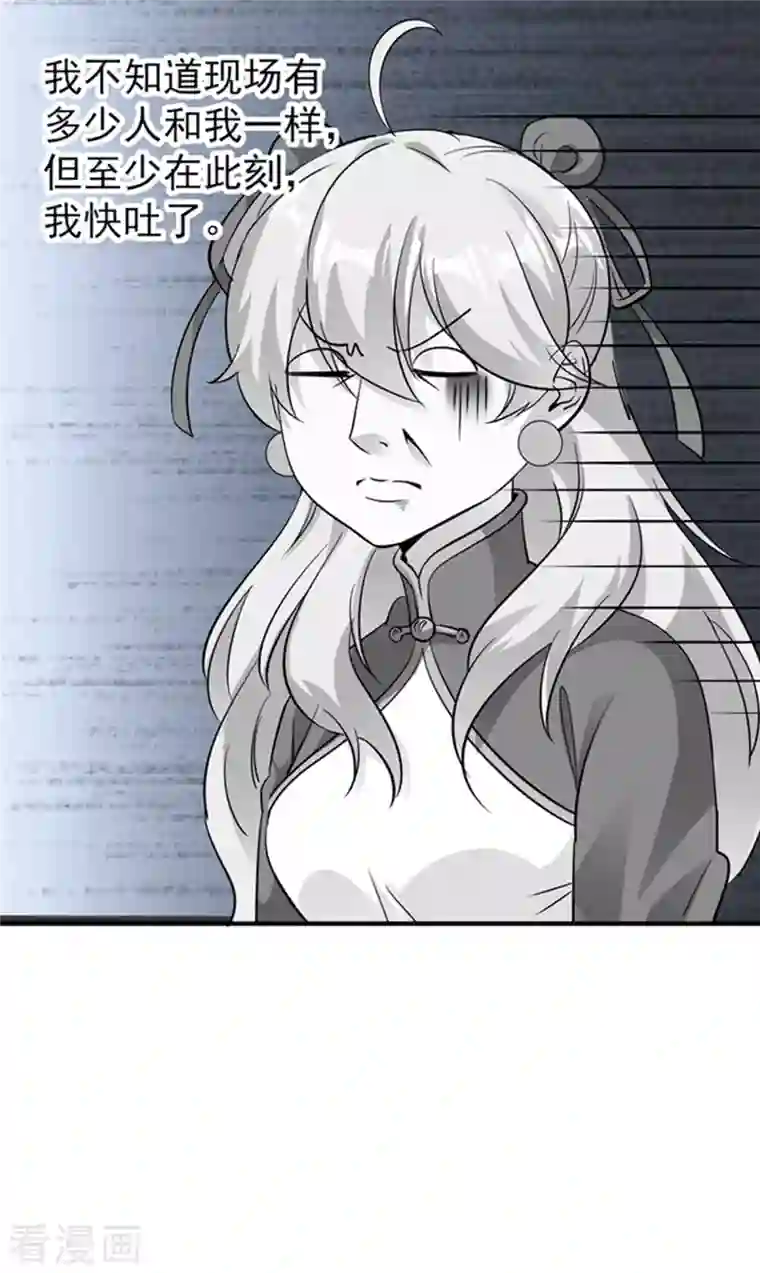 天降萌宝小熊猫：萌妃来袭现代篇6 夜影帝，嗨起来！