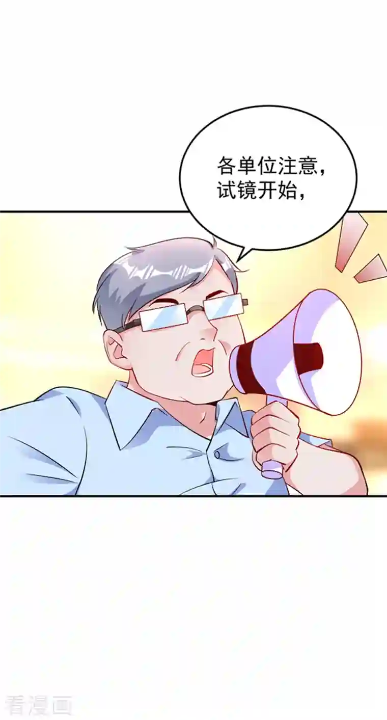 天降萌宝小熊猫：萌妃来袭现代篇6 夜影帝，嗨起来！