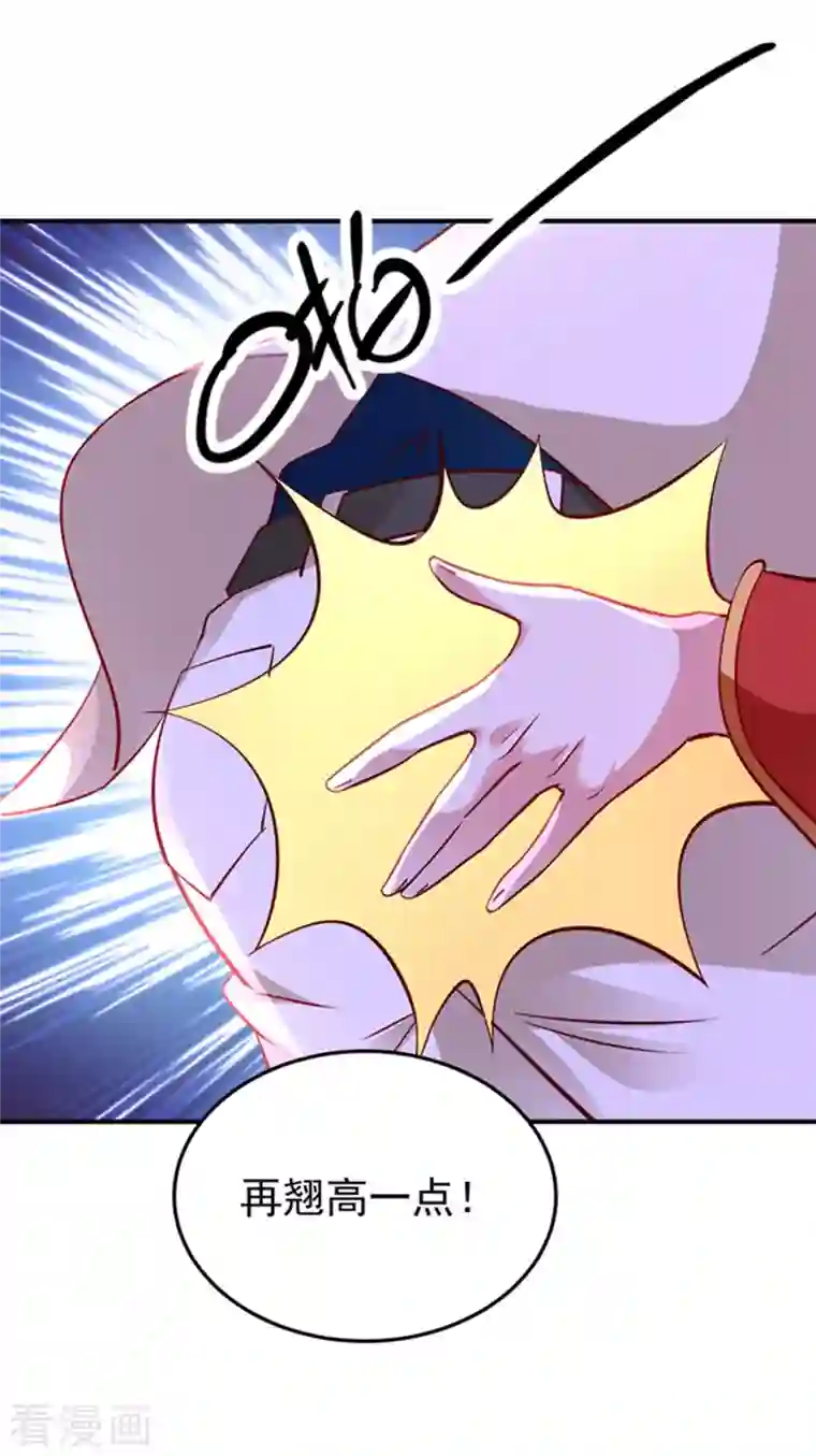 天降萌宝小熊猫：萌妃来袭现代篇6 夜影帝，嗨起来！