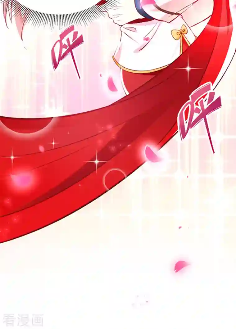 天降萌宝小熊猫：萌妃来袭现代篇6 夜影帝，嗨起来！