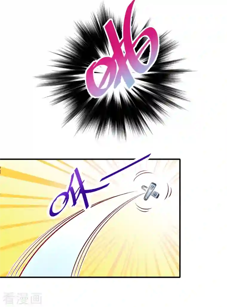 天降萌宝小熊猫：萌妃来袭现代篇7 进入状态，看我的！