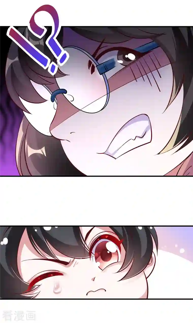 天降萌宝小熊猫：萌妃来袭现代篇7 进入状态，看我的！