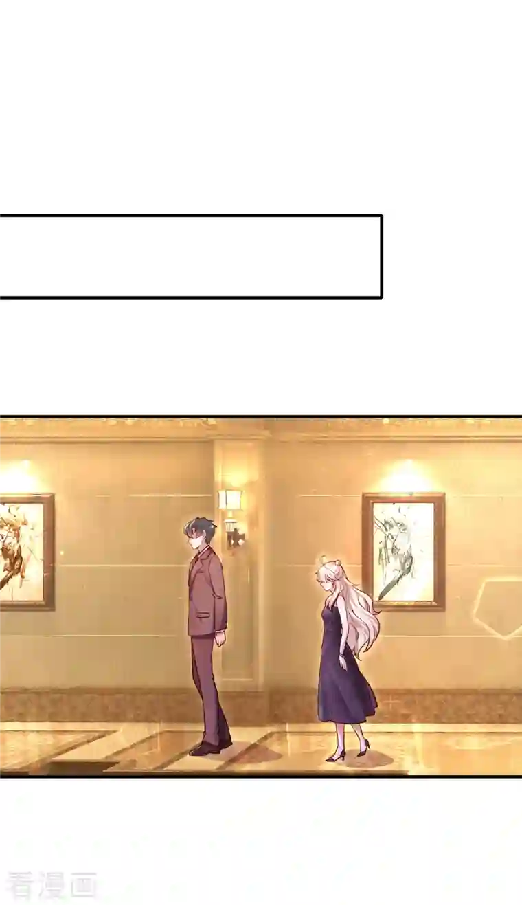 天降萌宝小熊猫：萌妃来袭现代篇8 苏冉冉，到我房间来