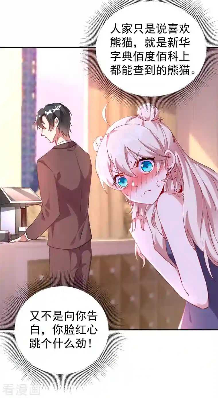 漫画平台校园live/下拉无遮挡