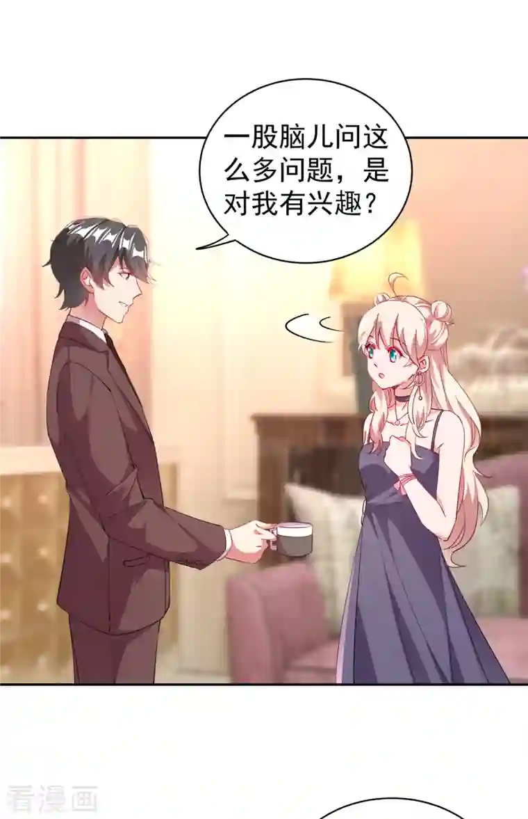 漫画平台校园live/下拉无遮挡