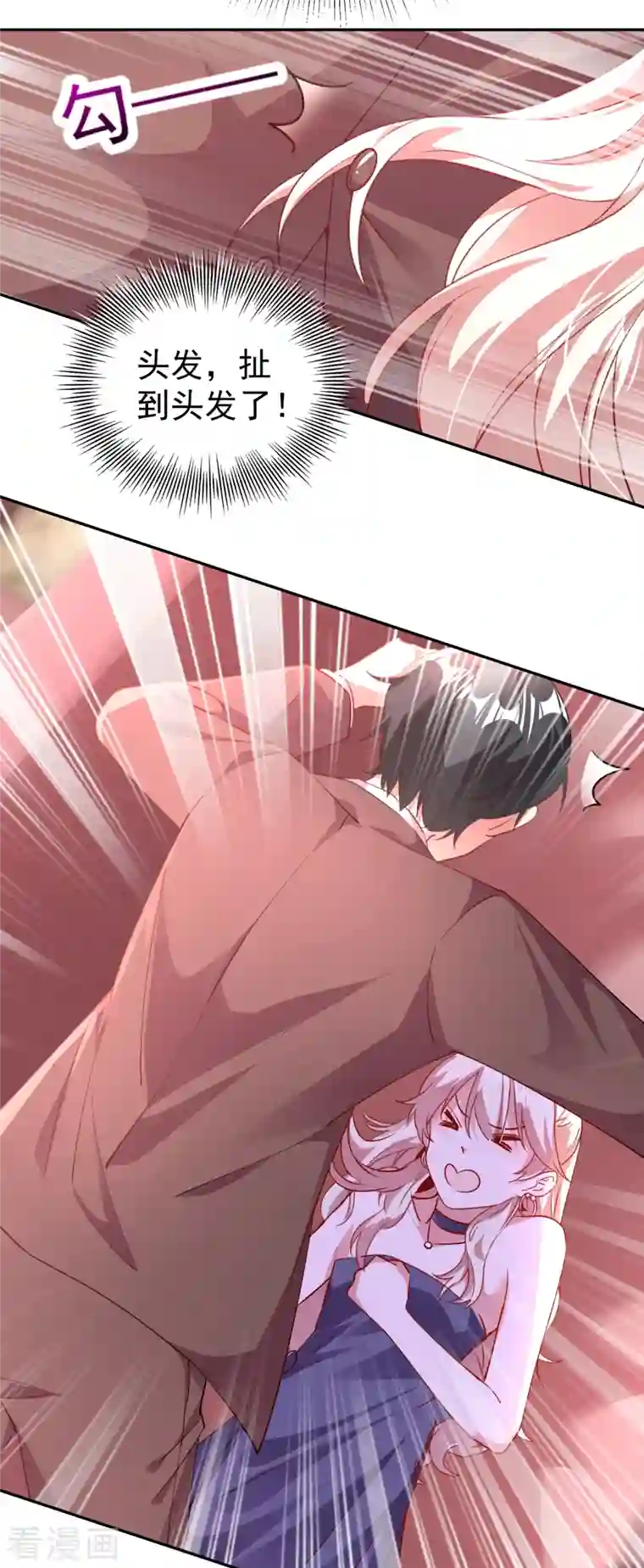 漫画平台校园live/下拉无遮挡