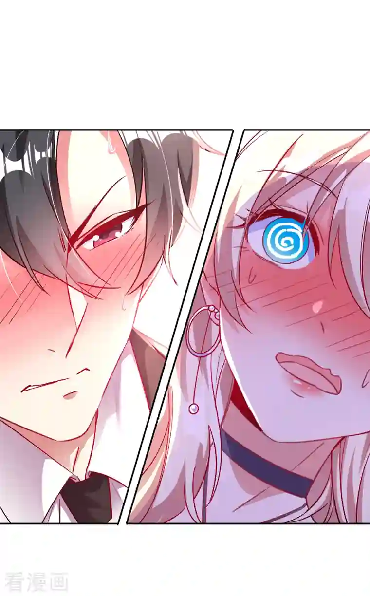 漫画平台校园live/下拉无遮挡