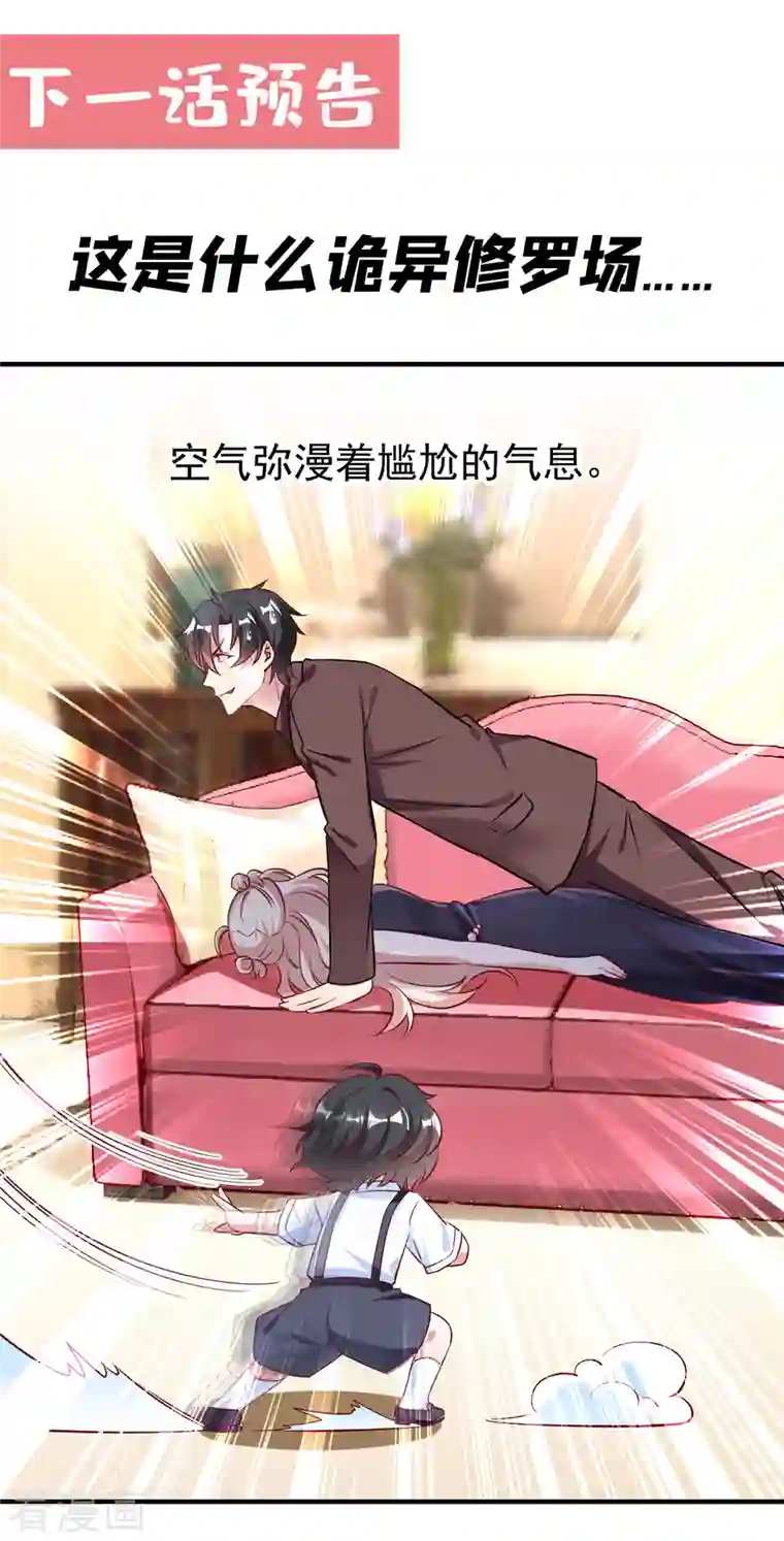 漫画平台校园live/下拉无遮挡