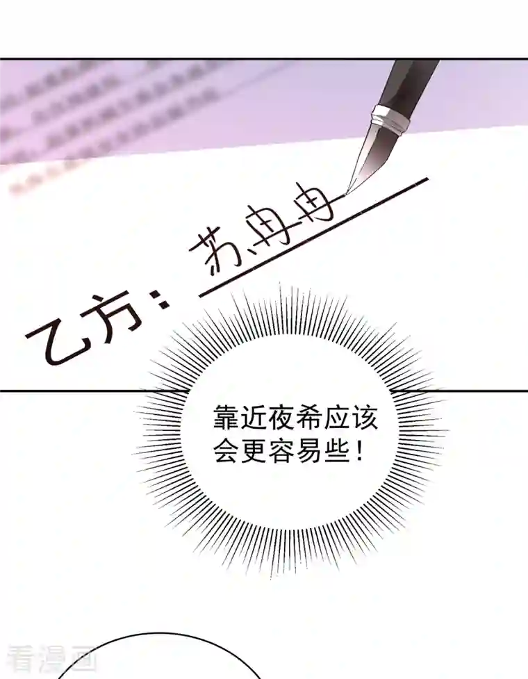 漫画平台校园live/下拉无遮挡