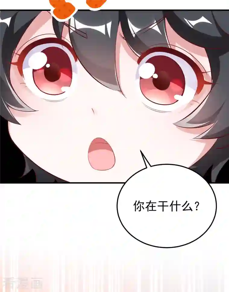 天降萌宝小熊猫：萌妃来袭现代篇10 这道具是来坑爹的吧！