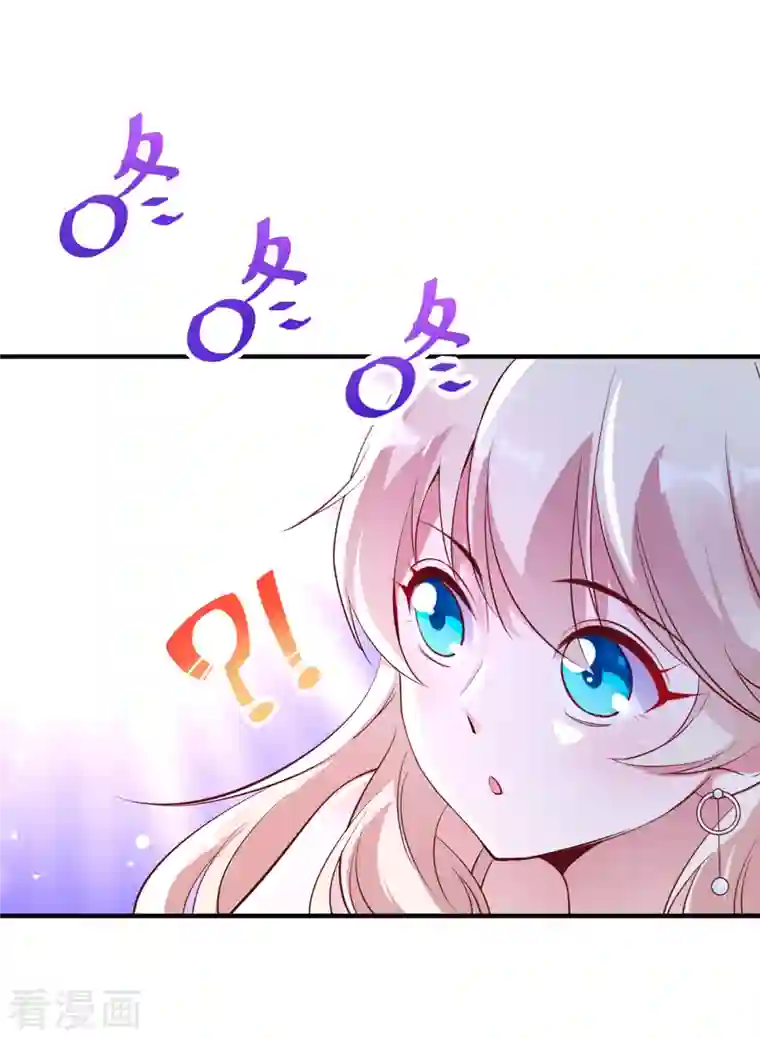 天降萌宝小熊猫：萌妃来袭现代篇10 这道具是来坑爹的吧！