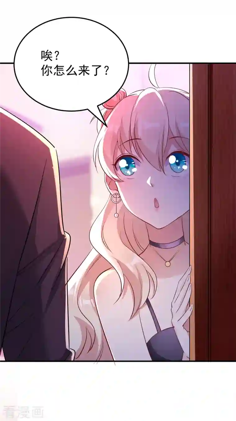 天降萌宝小熊猫：萌妃来袭现代篇10 这道具是来坑爹的吧！