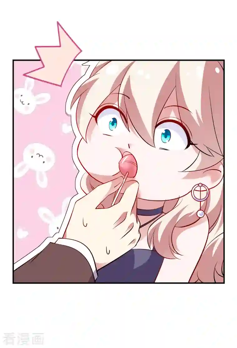 天降萌宝小熊猫：萌妃来袭现代篇11 夜影帝的私人辅导~