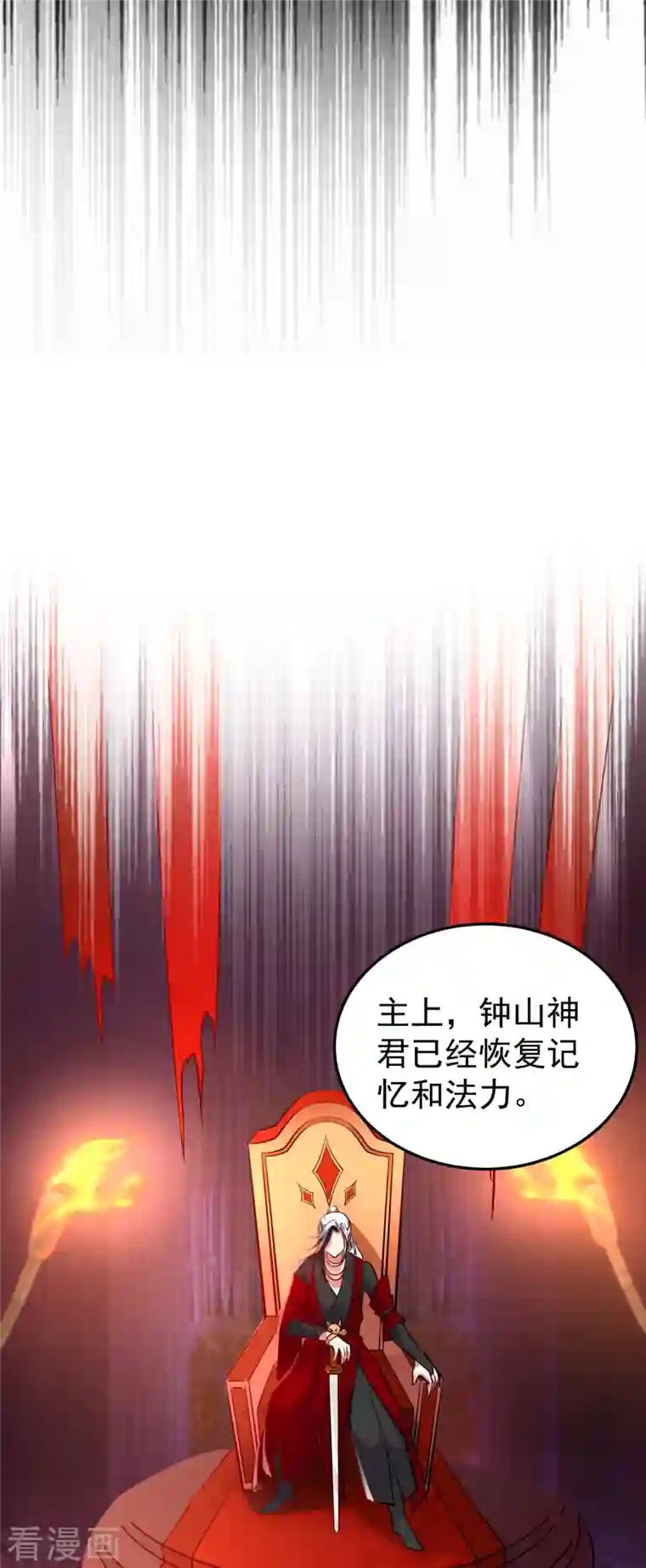 天降萌宝小熊猫：萌妃来袭现代篇11 夜影帝的私人辅导~