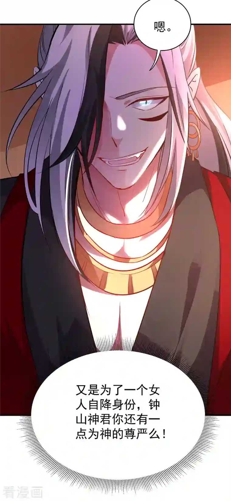 天降萌宝小熊猫：萌妃来袭现代篇11 夜影帝的私人辅导~