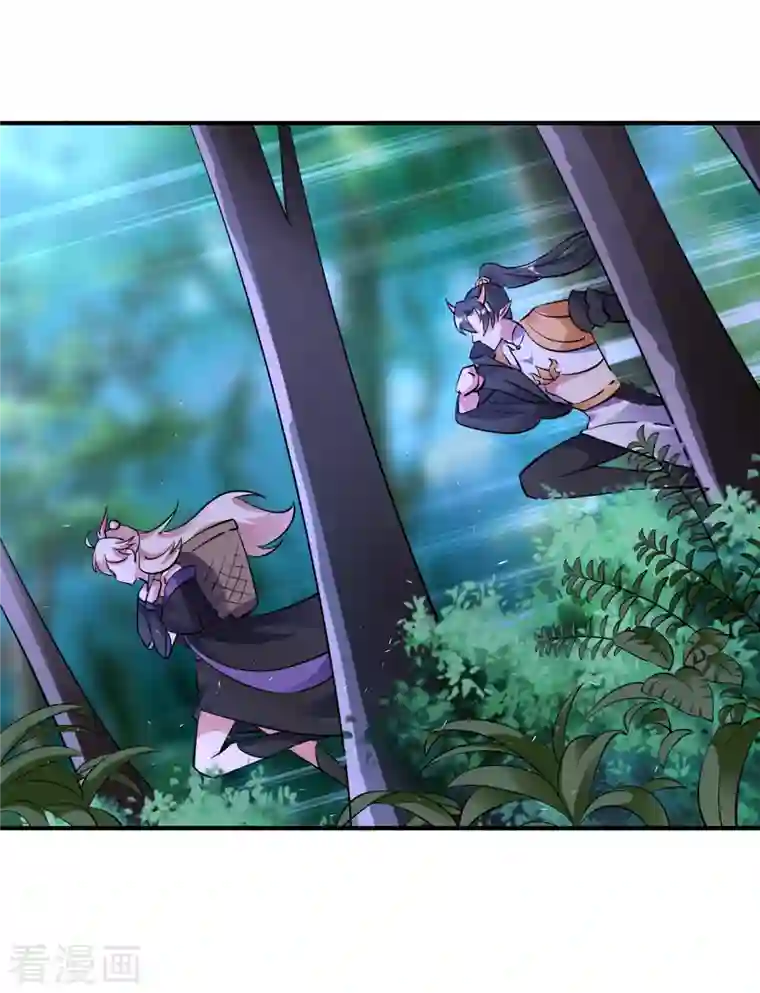 天降萌宝小熊猫：萌妃来袭现代篇11 夜影帝的私人辅导~