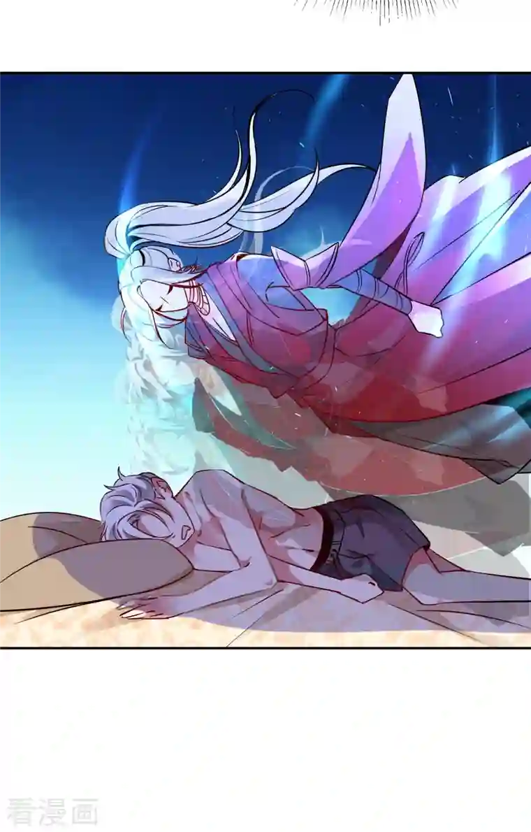 天降萌宝小熊猫：萌妃来袭现代篇12 遇事不决，追女秘学！