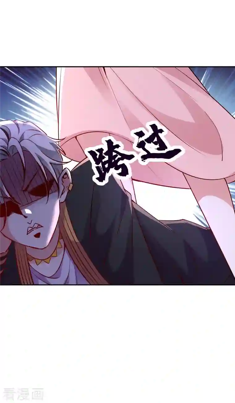 天降萌宝小熊猫：萌妃来袭现代篇12 遇事不决，追女秘学！