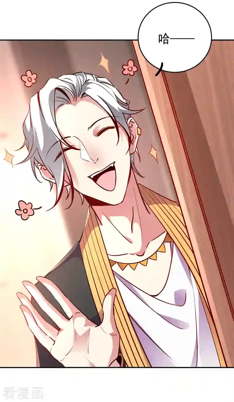 天降萌宝小熊猫：萌妃来袭现代篇12 遇事不决，追女秘学！