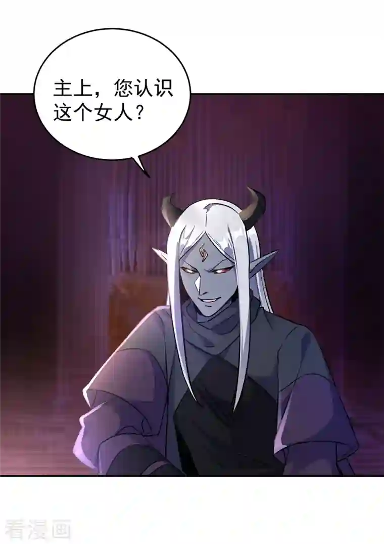 天降萌宝小熊猫：萌妃来袭现代篇12 遇事不决，追女秘学！