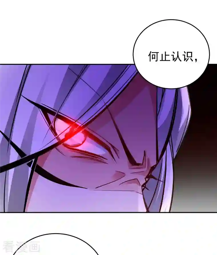 天降萌宝小熊猫：萌妃来袭现代篇12 遇事不决，追女秘学！