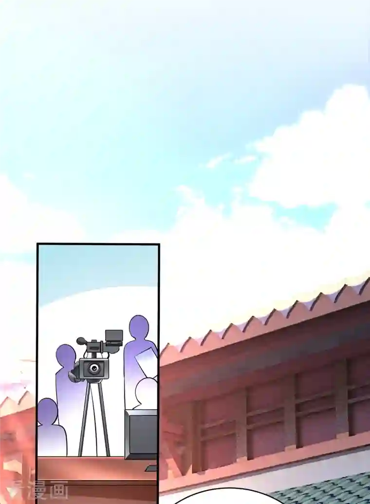 天降萌宝小熊猫：萌妃来袭现代篇13 他俩竟然是这种关系！