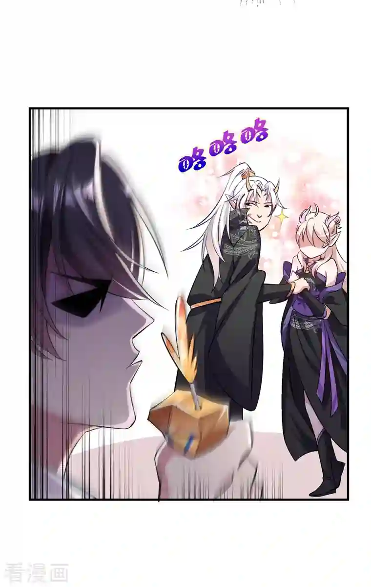 天降萌宝小熊猫：萌妃来袭现代篇13 他俩竟然是这种关系！