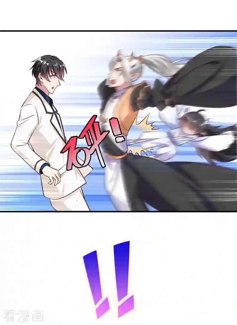 天降萌宝小熊猫：萌妃来袭现代篇13 他俩竟然是这种关系！