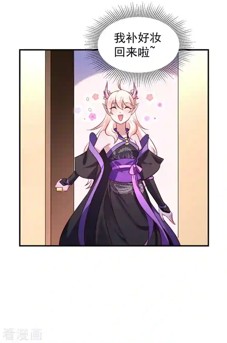 天降萌宝小熊猫：萌妃来袭现代篇13 他俩竟然是这种关系！