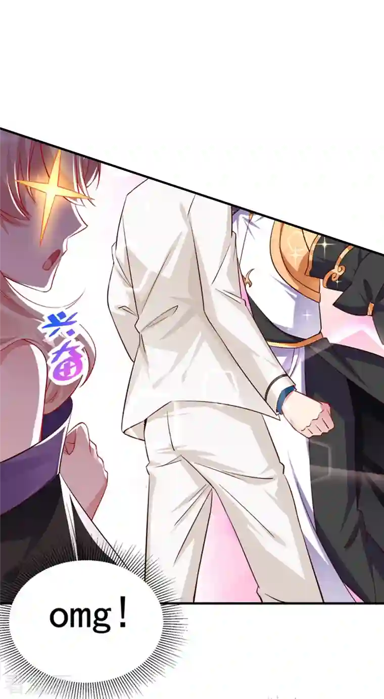 天降萌宝小熊猫：萌妃来袭现代篇13 他俩竟然是这种关系！