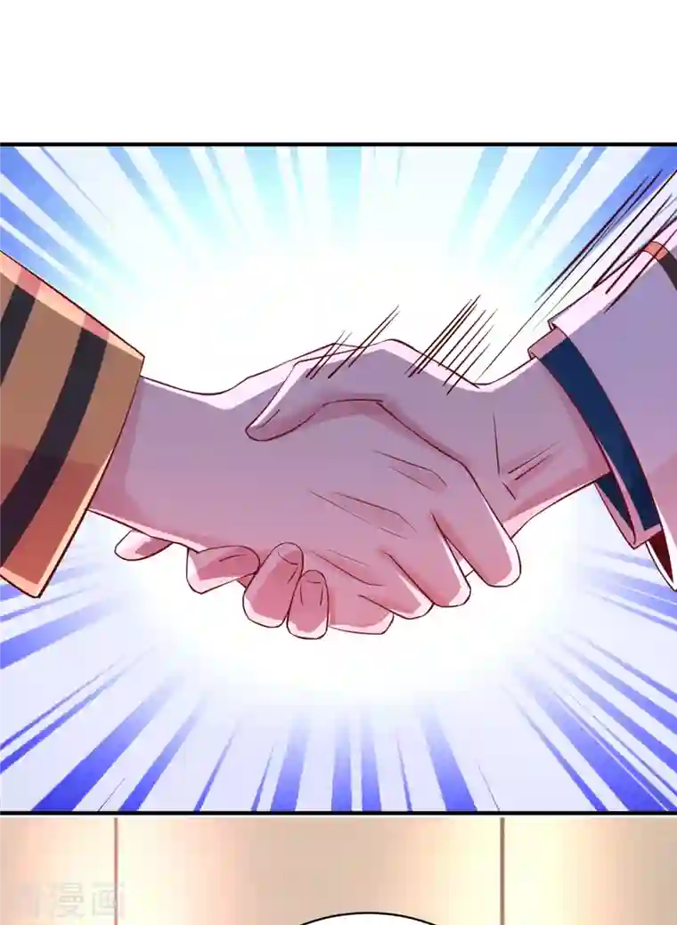 天降萌宝小熊猫：萌妃来袭现代篇13 他俩竟然是这种关系！