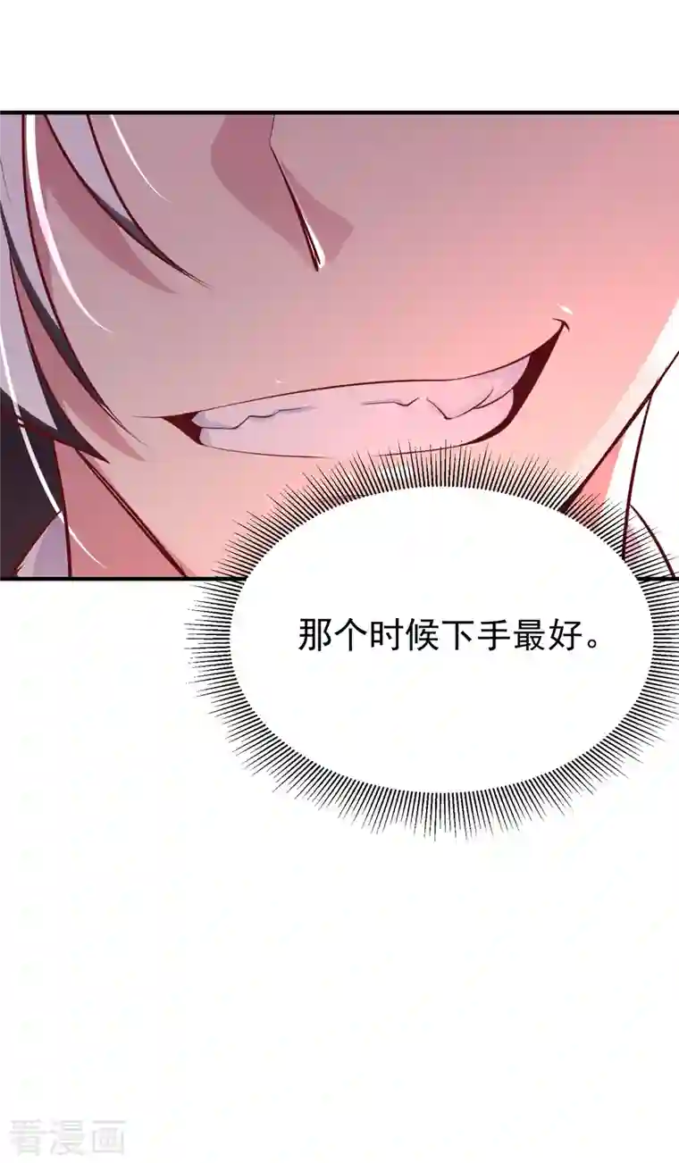 天降萌宝小熊猫：萌妃来袭现代篇14 这算哪门子英雄救美？