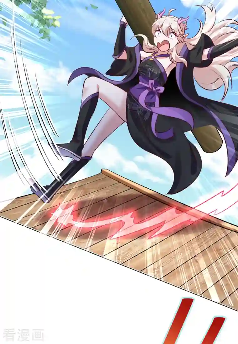 天降萌宝小熊猫：萌妃来袭现代篇14 这算哪门子英雄救美？