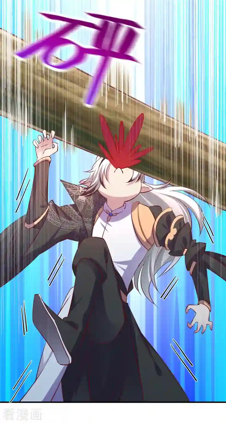 天降萌宝小熊猫：萌妃来袭现代篇14 这算哪门子英雄救美？