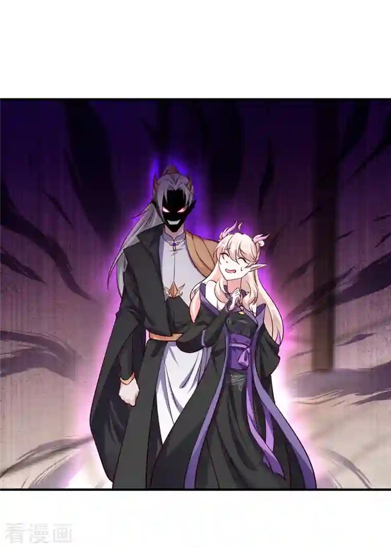 天降萌宝小熊猫：萌妃来袭现代篇14 这算哪门子英雄救美？