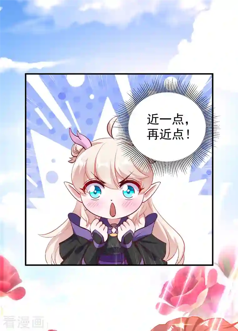 天降萌宝小熊猫：萌妃来袭现代篇16 变装去游乐园吧！