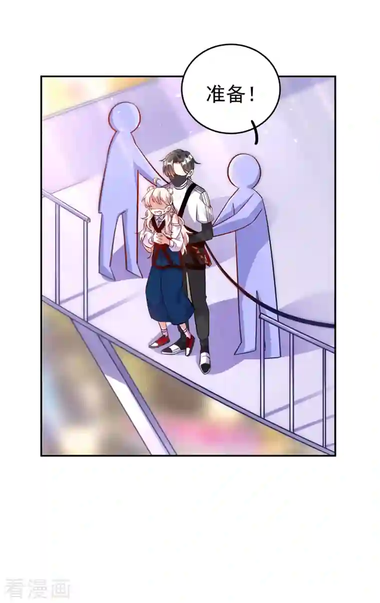 天降萌宝小熊猫：萌妃来袭现代篇17 苏冉冉的蹦极初体验