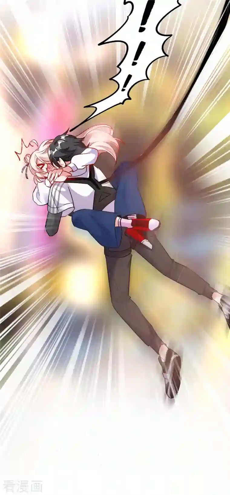 天降萌宝小熊猫：萌妃来袭现代篇17 苏冉冉的蹦极初体验