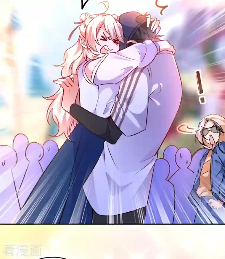 天降萌宝小熊猫：萌妃来袭现代篇17 苏冉冉的蹦极初体验