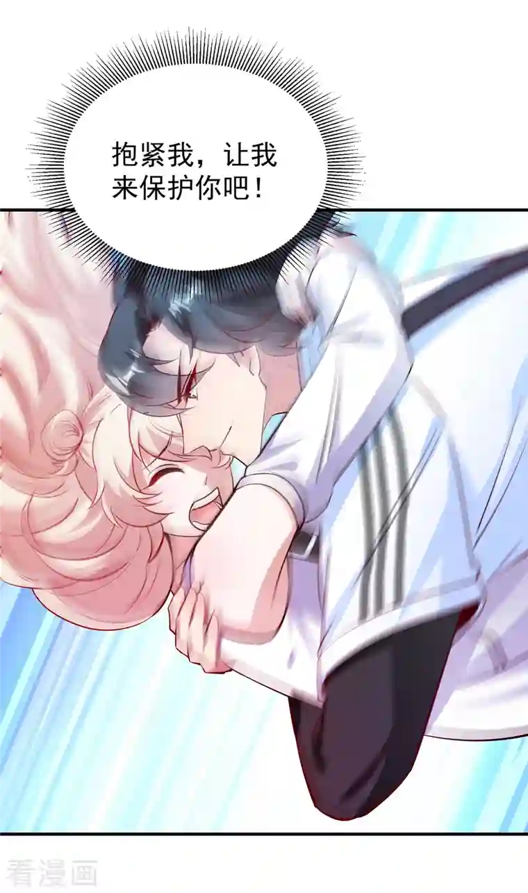 天降萌宝小熊猫：萌妃来袭现代篇18 夜影帝，靠你了！