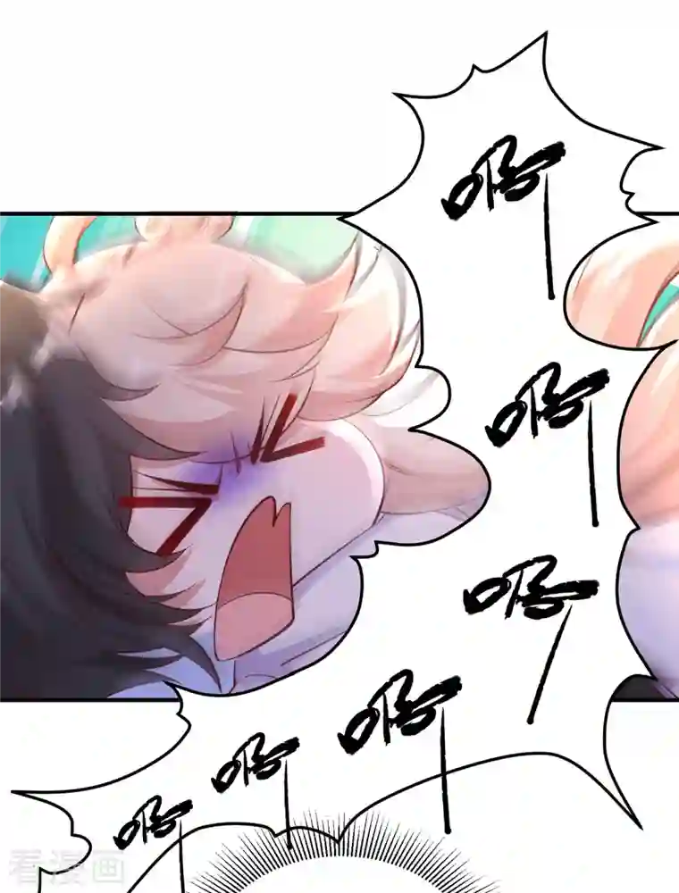 天降萌宝小熊猫：萌妃来袭现代篇18 夜影帝，靠你了！