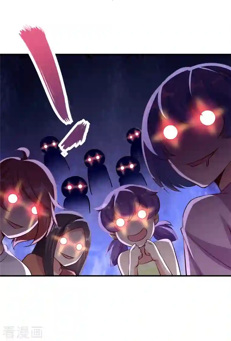 天降萌宝小熊猫：萌妃来袭现代篇18 夜影帝，靠你了！