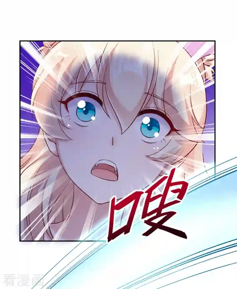 天降萌宝小熊猫：萌妃来袭现代篇20 接下来是我的戏了！