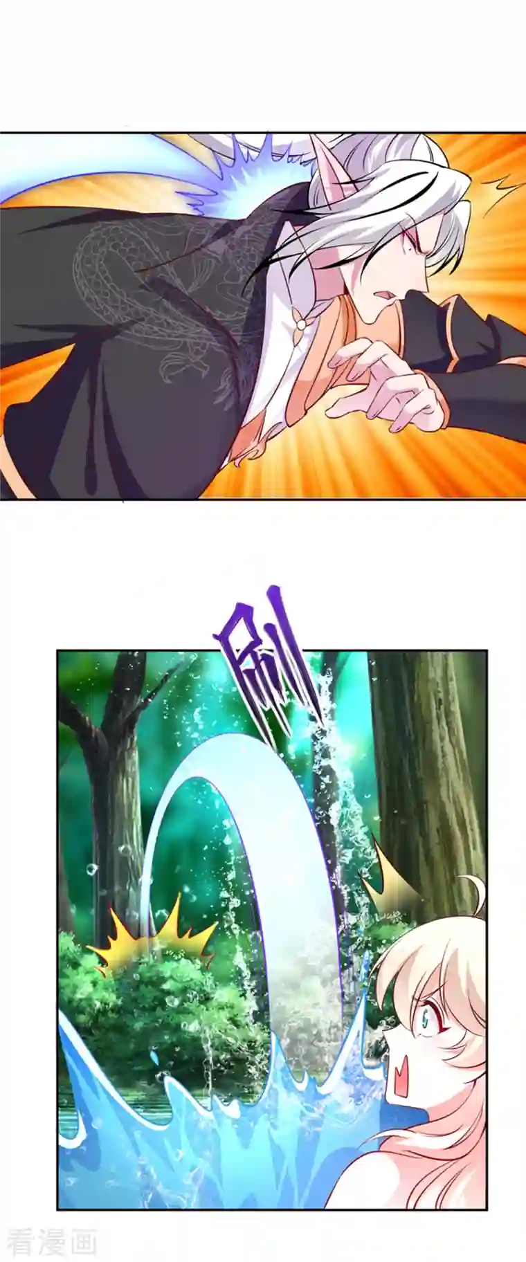 天降萌宝小熊猫：萌妃来袭现代篇20 接下来是我的戏了！