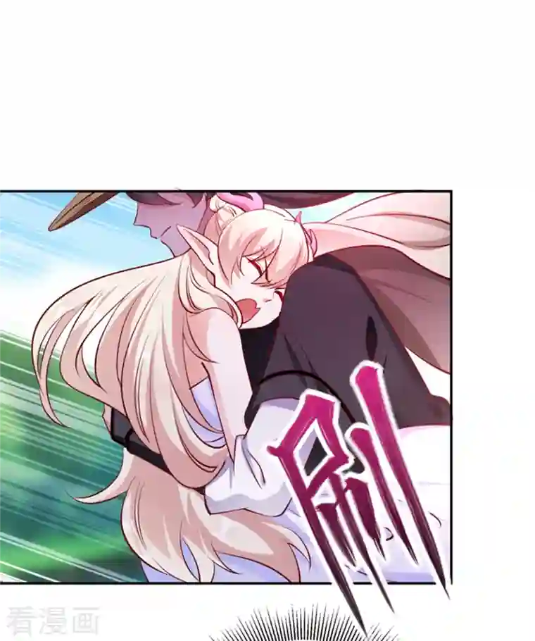 天降萌宝小熊猫：萌妃来袭现代篇20 接下来是我的戏了！