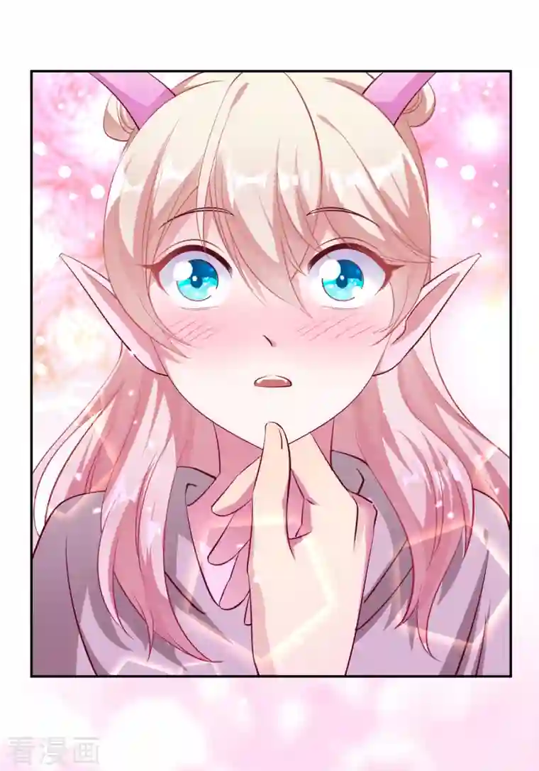 天降萌宝小熊猫：萌妃来袭现代篇21 那我们练练吻戏？