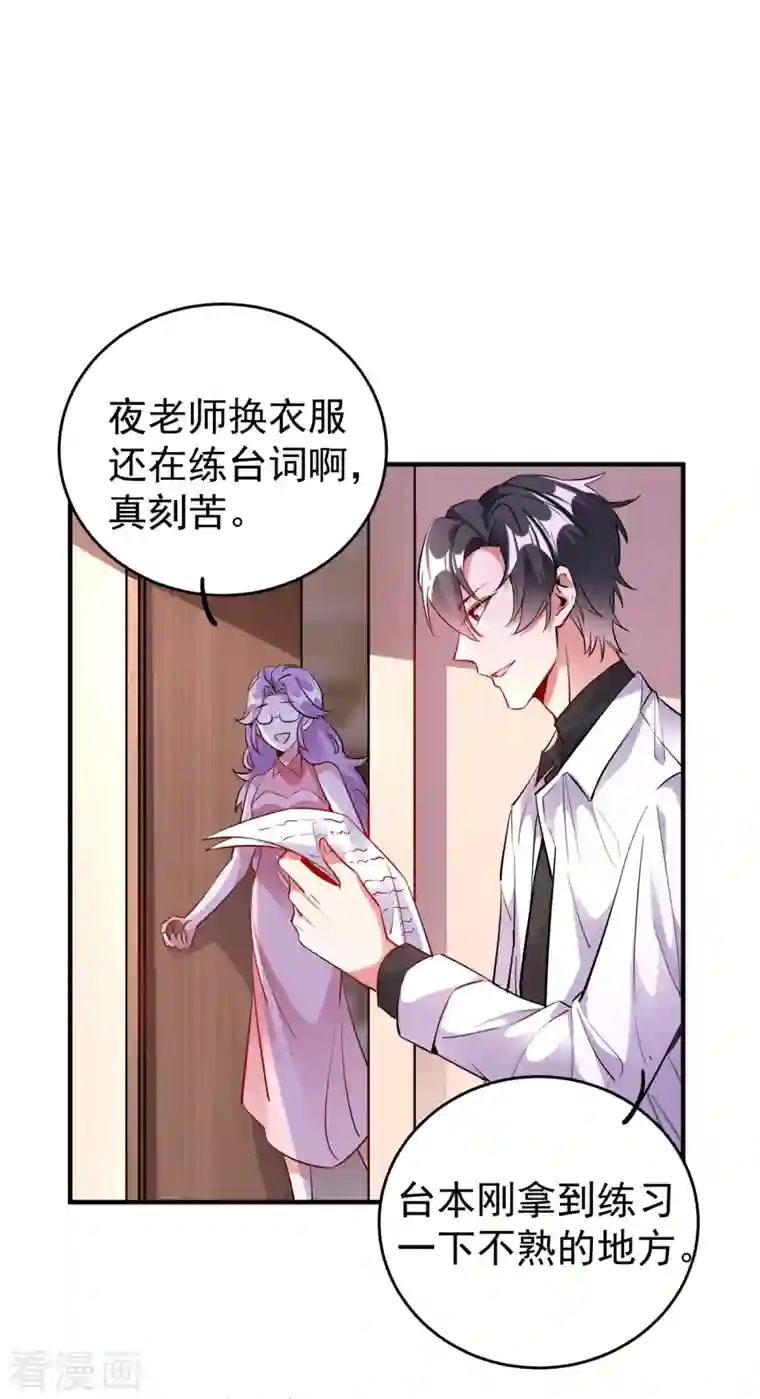 天降萌宝小熊猫：萌妃来袭现代篇22 他背后真的没疤！