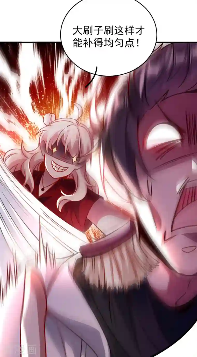 天降萌宝小熊猫：萌妃来袭现代篇22 他背后真的没疤！