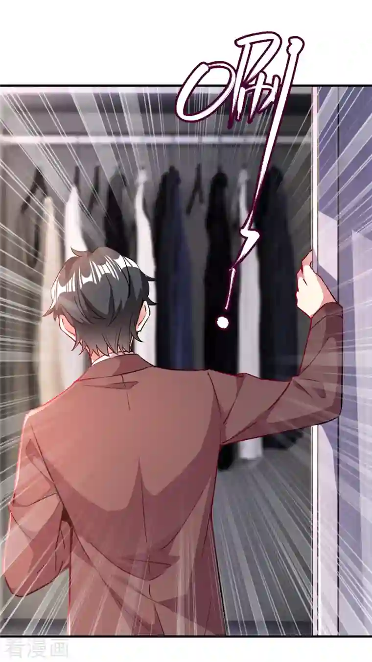 天降萌宝小熊猫：萌妃来袭现代篇22 他背后真的没疤！